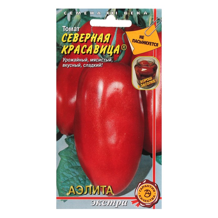 Семена томат Северная красавица Аэлита Р00015860