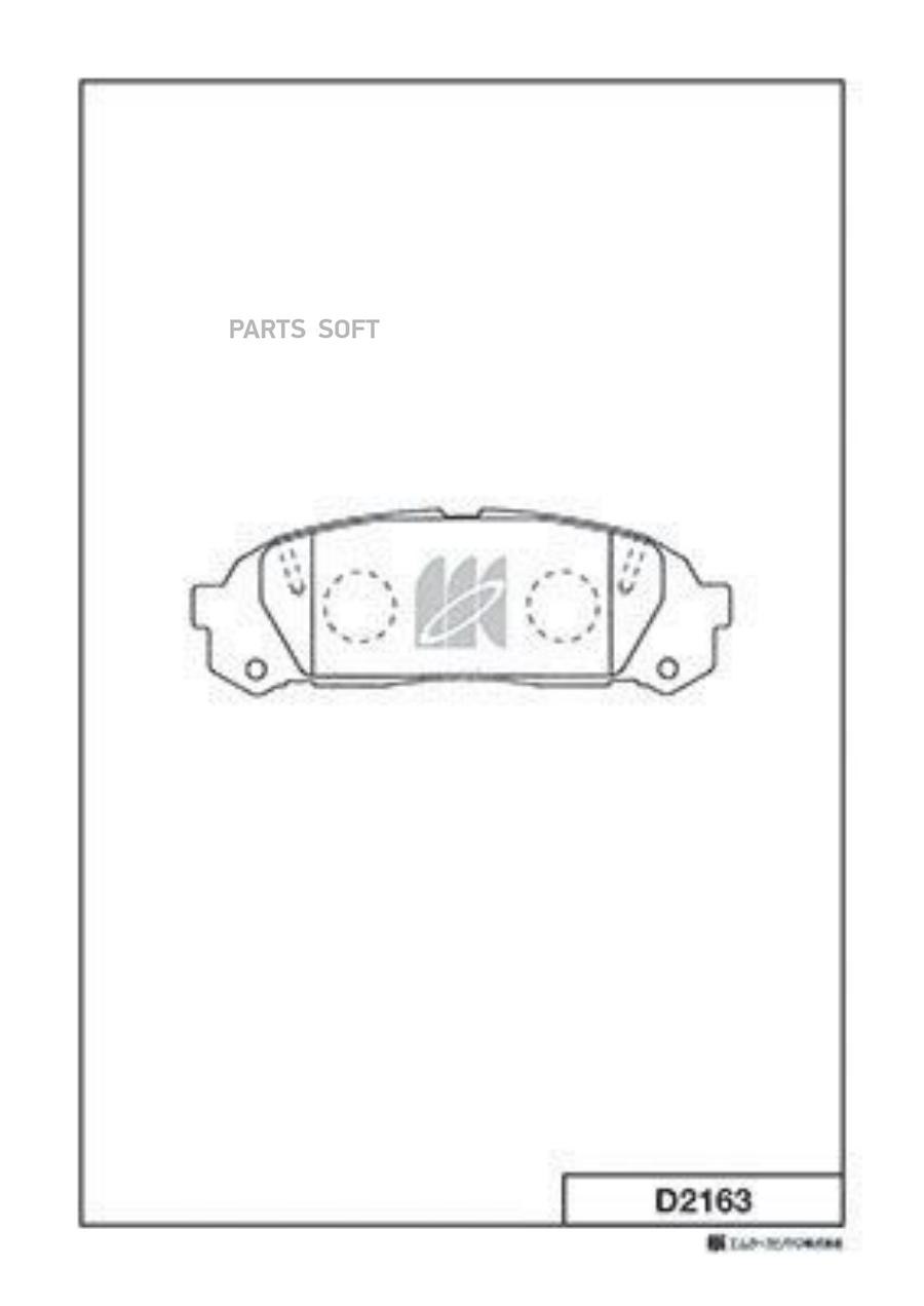 

KASHIYAMA D2163 D2163-01 !колодки дисковые з.\ Toyota Mark II GX100 96-00 () 1шт