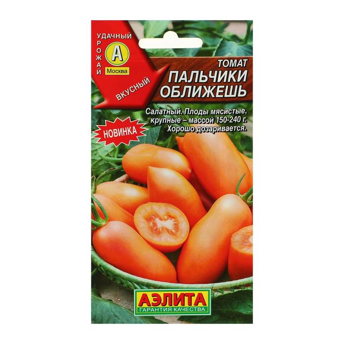 

Семена Томат "Пальчики оближешь", 0,2 г