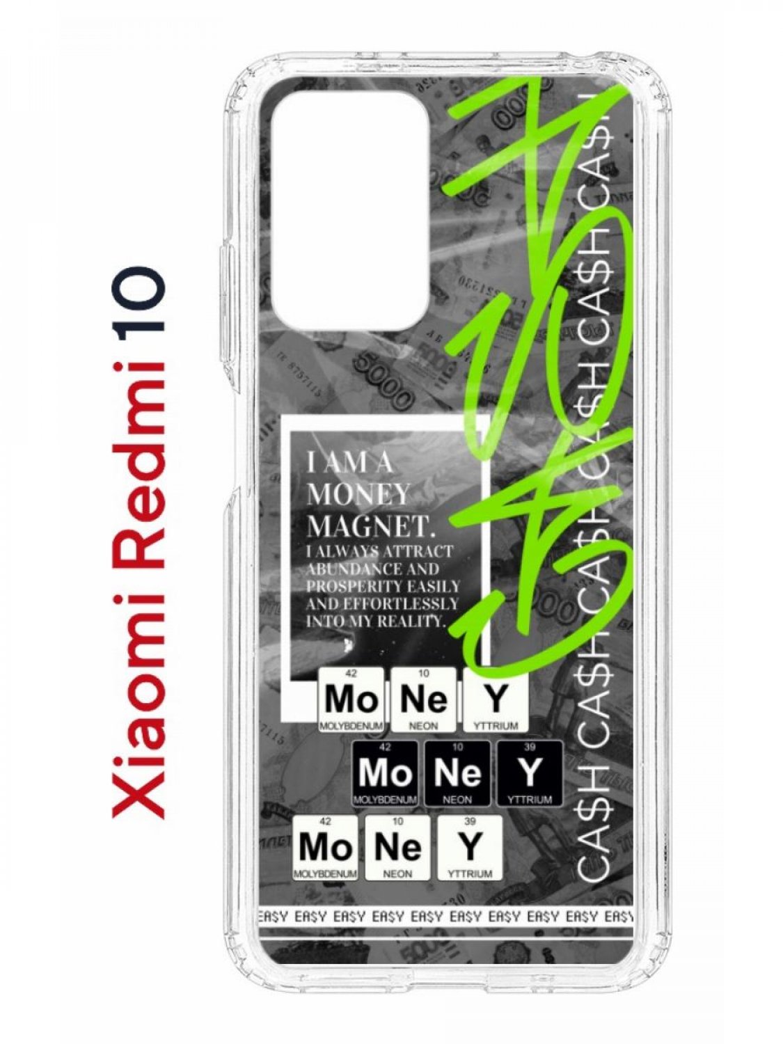 Чехол на Xiaomi Redmi 10/10 Prime Kruche Print Money Easy,противоударный бампер с принтом
