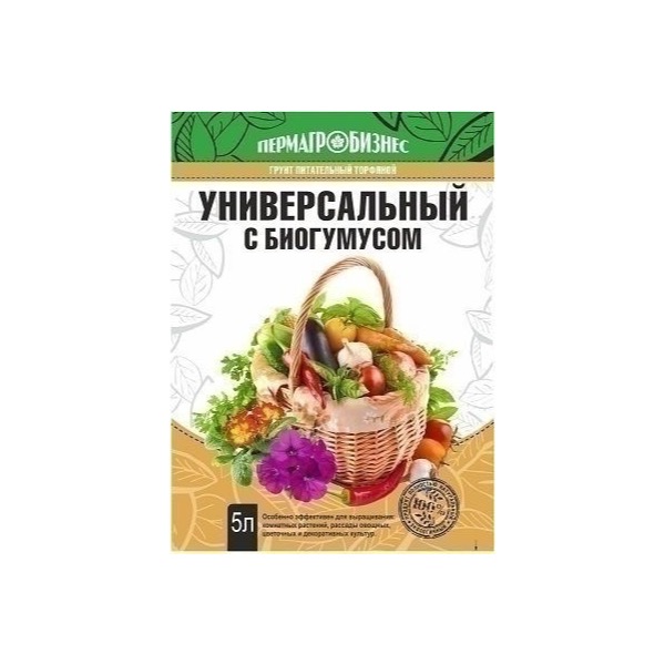 

Грунт Универсальный с биогумусом 5л