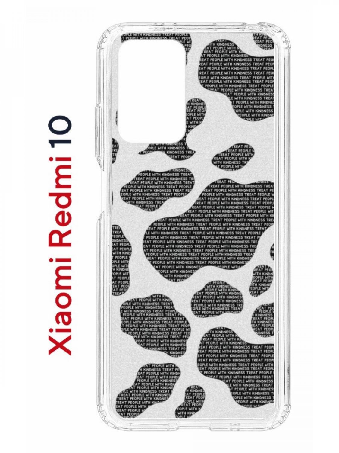Чехол на Xiaomi Redmi 10/10 Prime Kruche Print Доброта,противоударный бампер с принтом