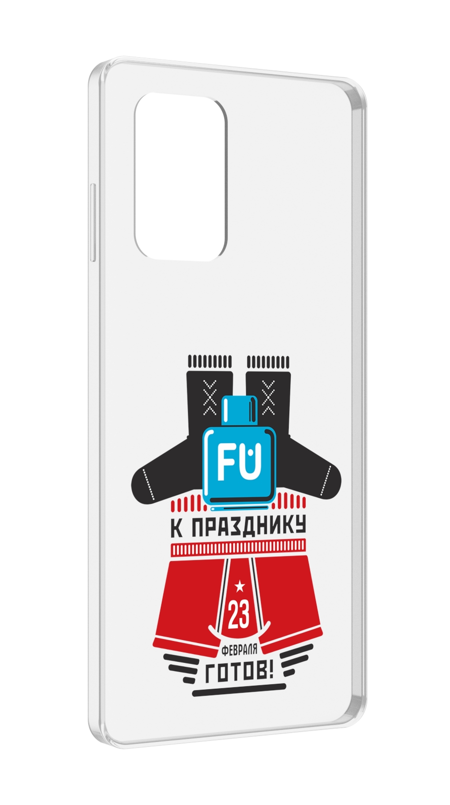 Чехол MyPads 23 февраля подарки к празднику для ZTE Blade A72 / ZTE Blade V40 Vita