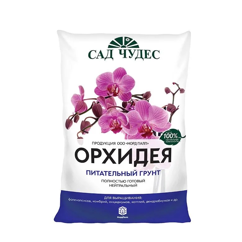 

Грунт для орхидей 2,5 л.