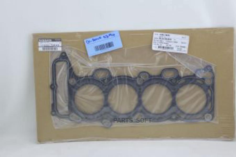 

Прокладка Головки Блока Nissan Primera 1.6 16v Qg16de 00 NISSAN арт. 1104479EX3