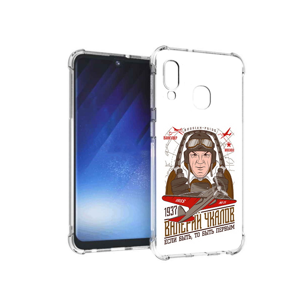 

Чехол MyPads Tocco для Samsung Galaxy A20e Чкалов (PT133424.505.200), Прозрачный, Tocco