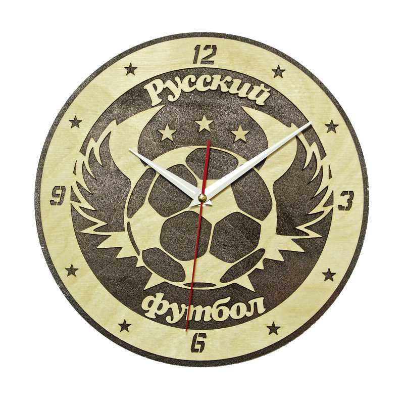 

Часы настенные сувенирные модель Русский футбол (диаметр 280мм)