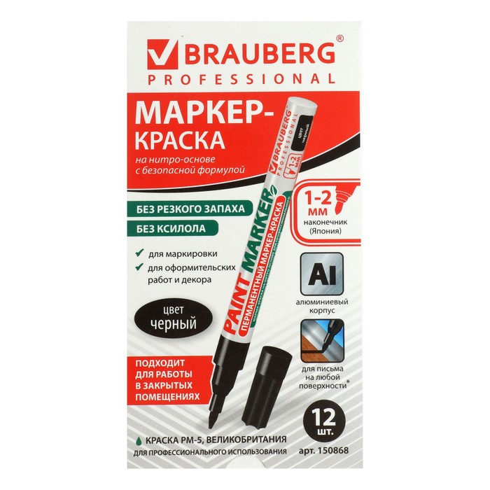 

Маркер-краска (лаковый) 2.0 мм BRAUBERG, металлический корпус, чёрная нитро-основа
