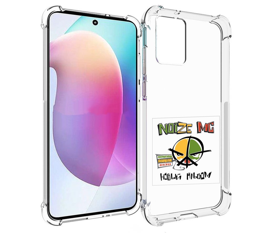 

Чехол MyPads Новый альбом Noize MC для Motorola Edge 30 Neo, Прозрачный, Tocco