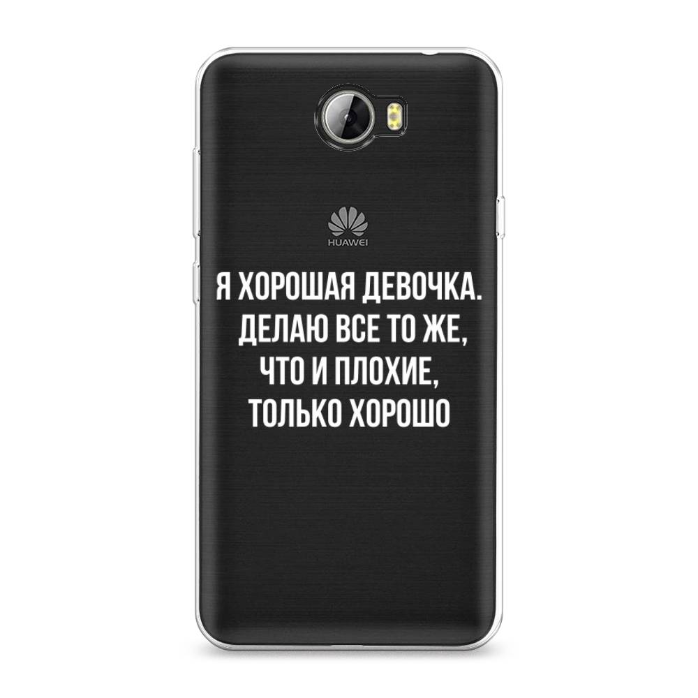 

Чехол на Honor 5A "Хорошая девочка", Серебристый, 60350-6