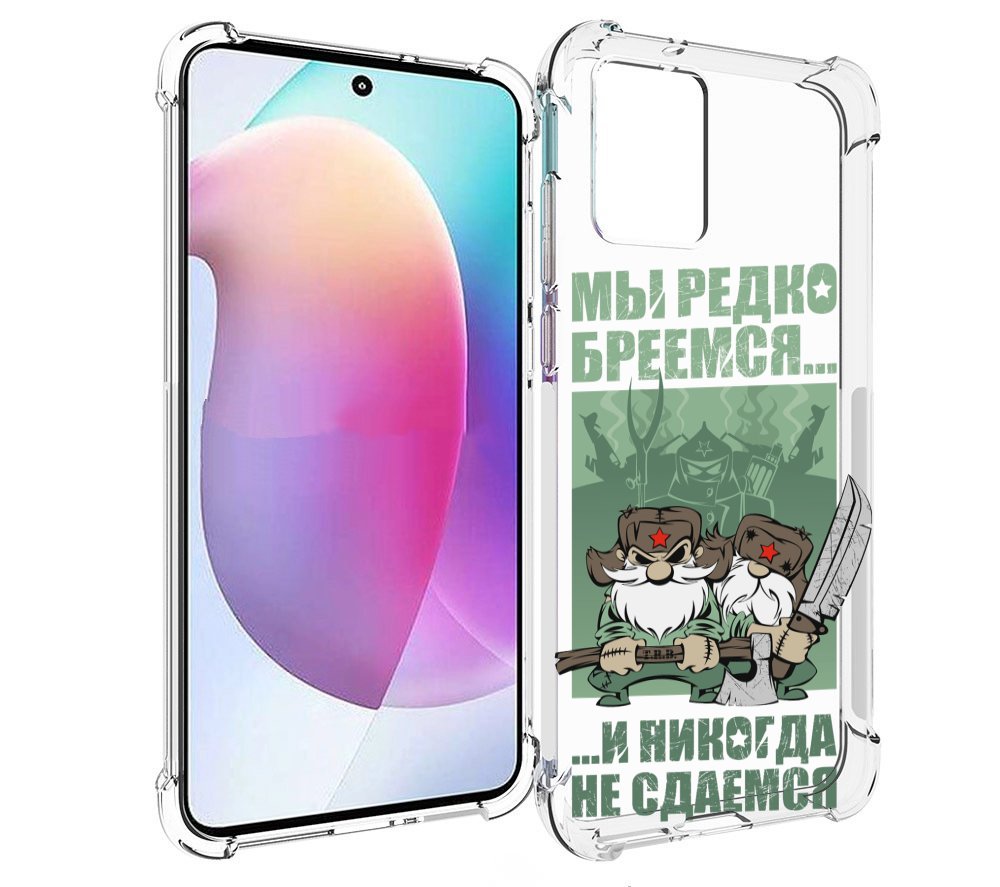 

Чехол MyPads Никогда-не-сдаемся для Motorola Edge 30 Neo, Прозрачный, Tocco