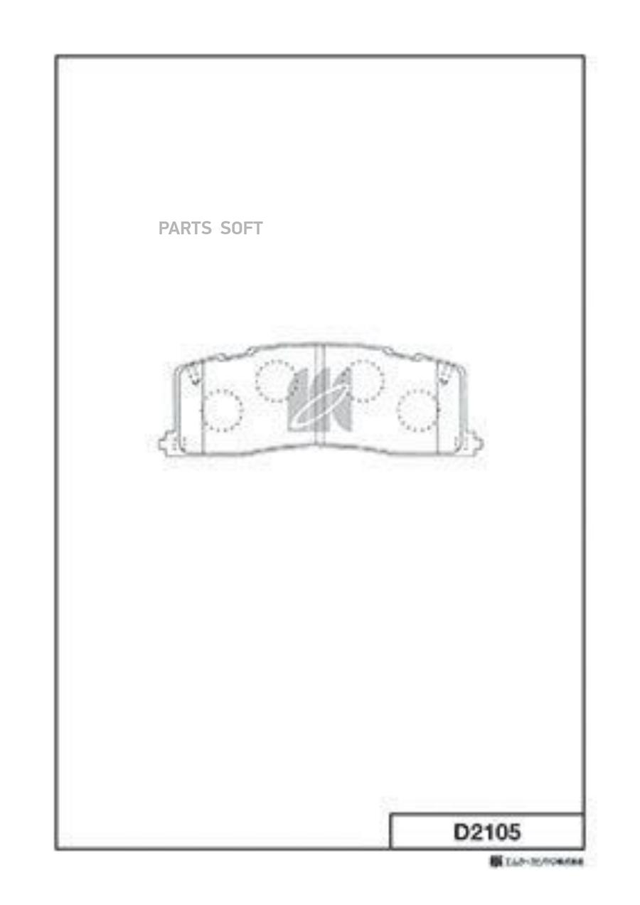 

Колодки Тормозные Дисковые Задн. Toyota Previa 2.4i & 4wd 90-00 D2105 Kashiyama D2105