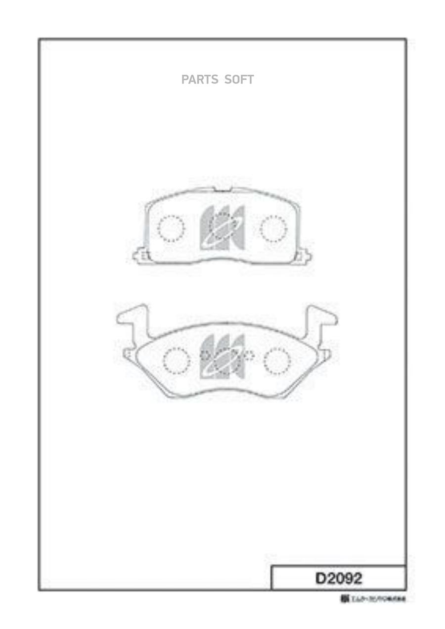 

Тормозные колодки Kashiyama D2092