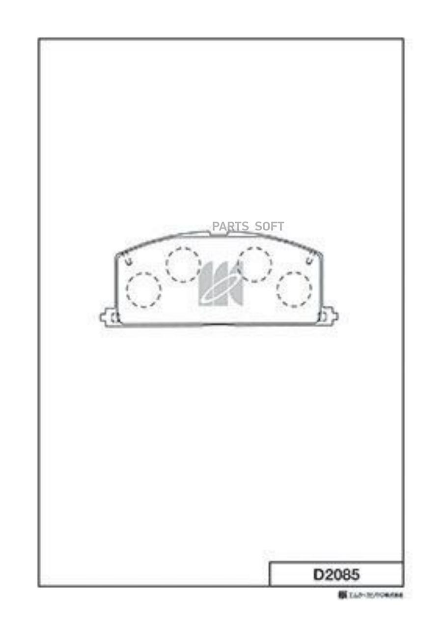 

Тормозные колодки Kashiyama передние D2085