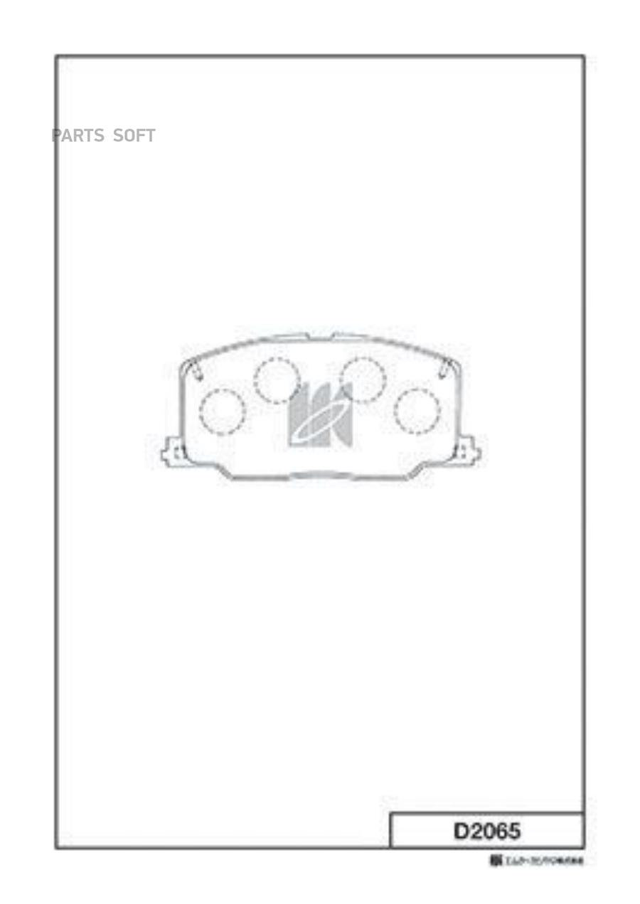

Колодки Тормозные Дисковые Пер. Toyota Camry,Carina Ii D2065 Kashiyama D2065