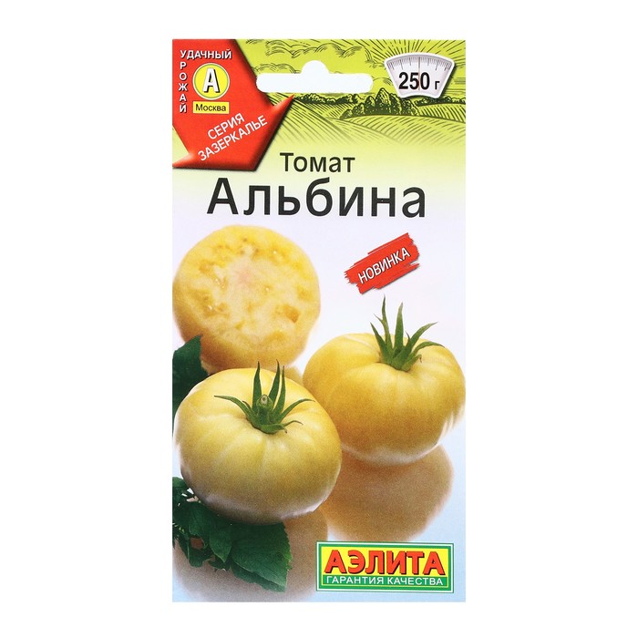 Семена томат Альбина Аэлита Р00007766