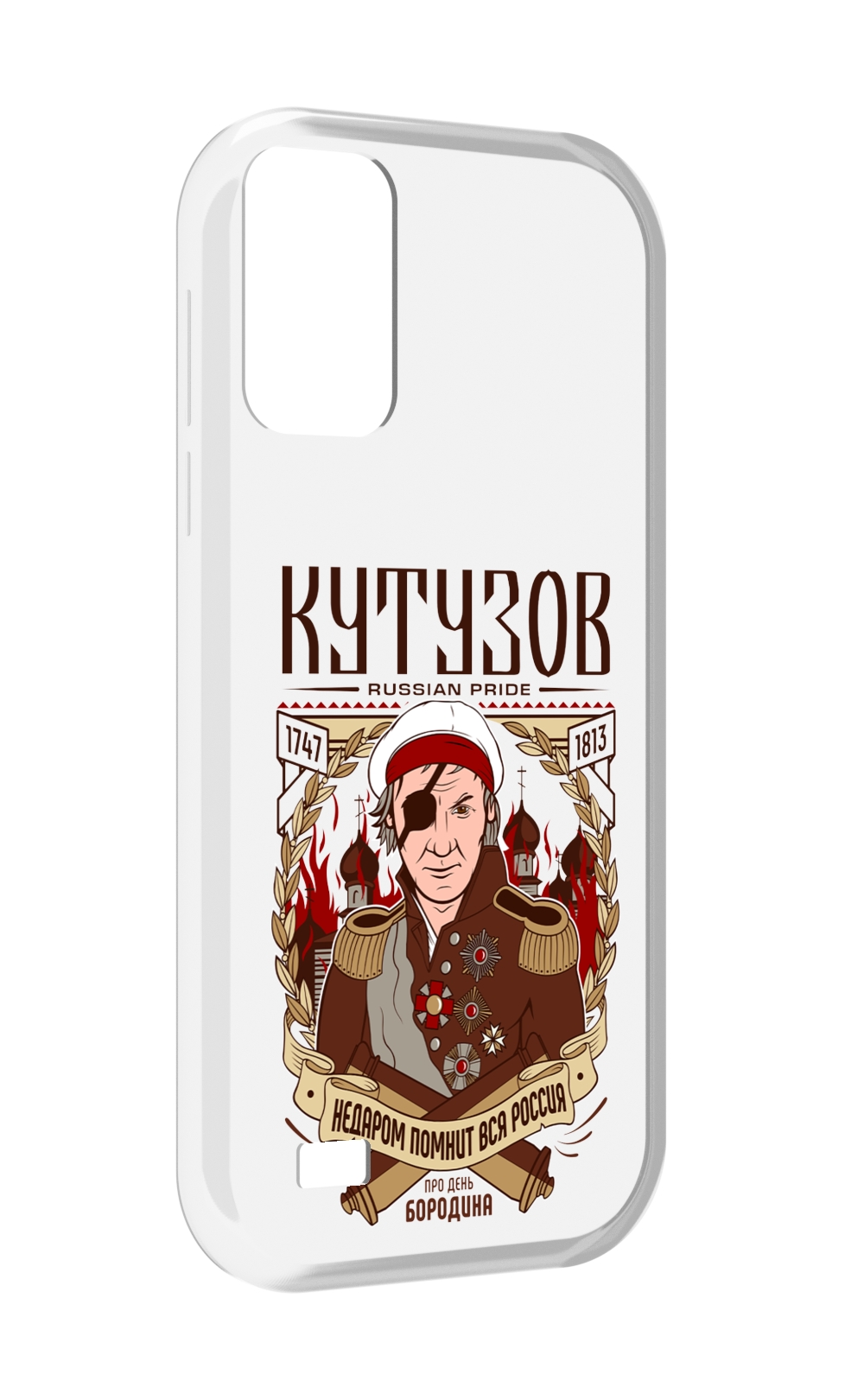 

Чехол MyPads Кутузов для Oukitel C31, Прозрачный, Tocco