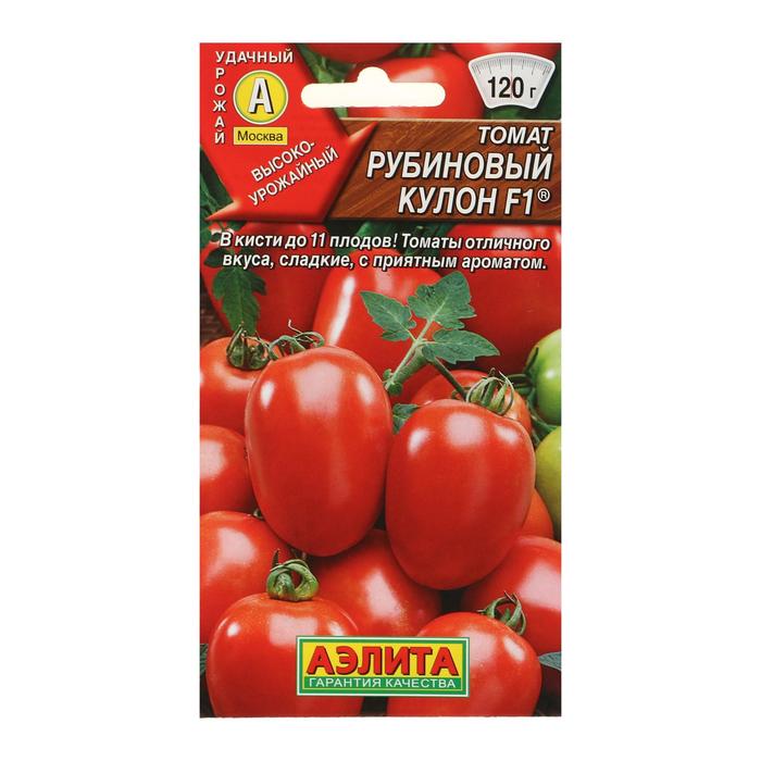

Семена Томат Рубиновый кулон F1, 0,05 г