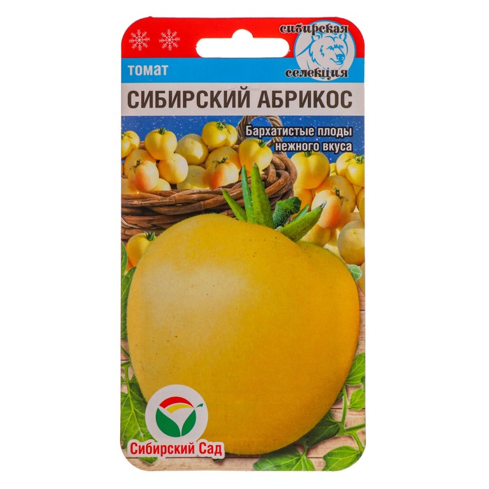 

Семена Томат "Сибирский абрикос", 20 шт