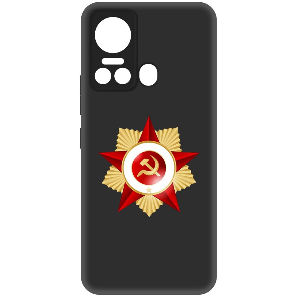 

Чехол-накладка Софт Красная Звезда для Itel S18, Черный