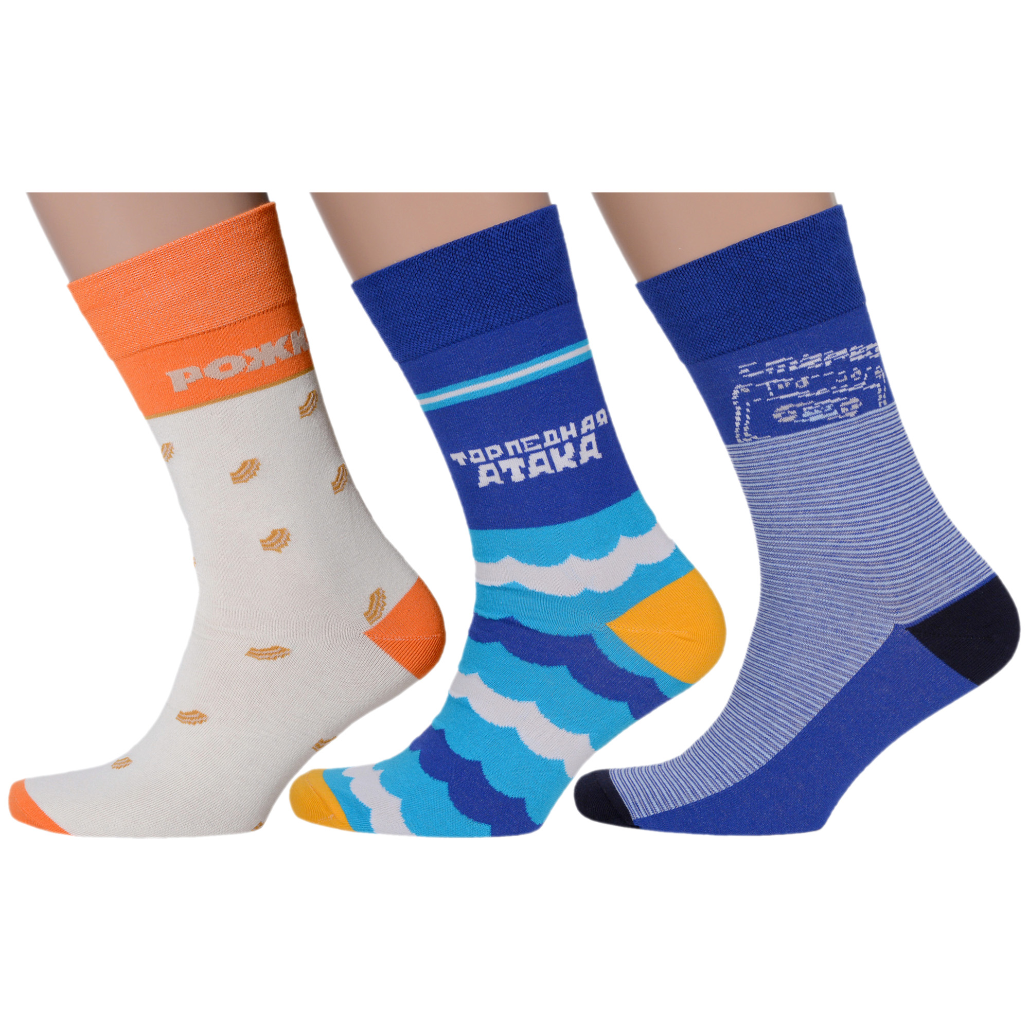 

Комплект носков мужских MoscowSocksClub msk3-М22 разноцветных 29, Бежевый;оранжевый;синий;голубой, msk3-М22