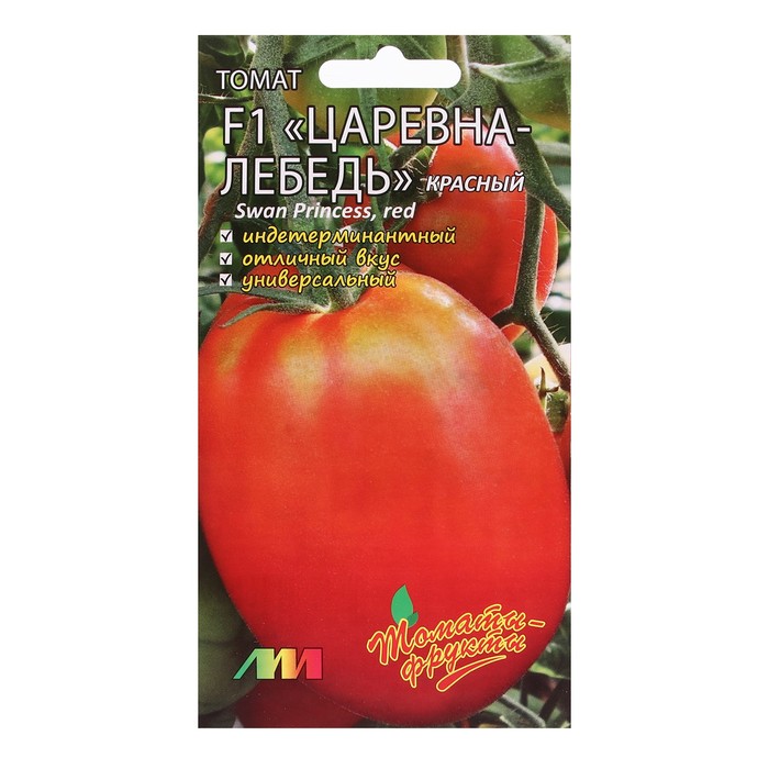 

Семена томат Царевна лебедь F1 Селекционер Мязина Л.А. 4644230-2p