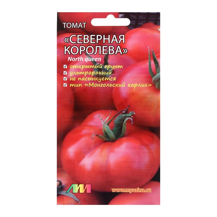 

Семена Томат "Северная королева", 10 шт