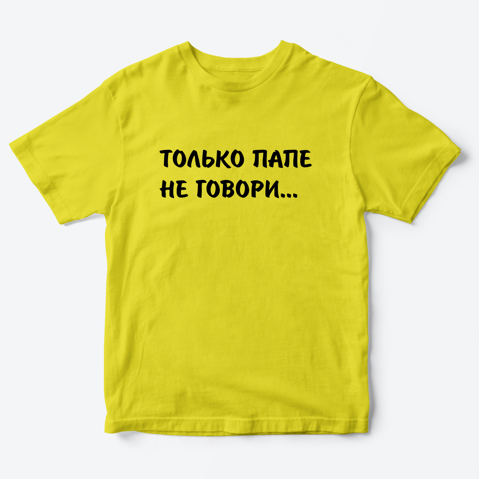 

Футболка детская SHARP&CUT BDB035167, желтый с черным-2, 92, BDB035167