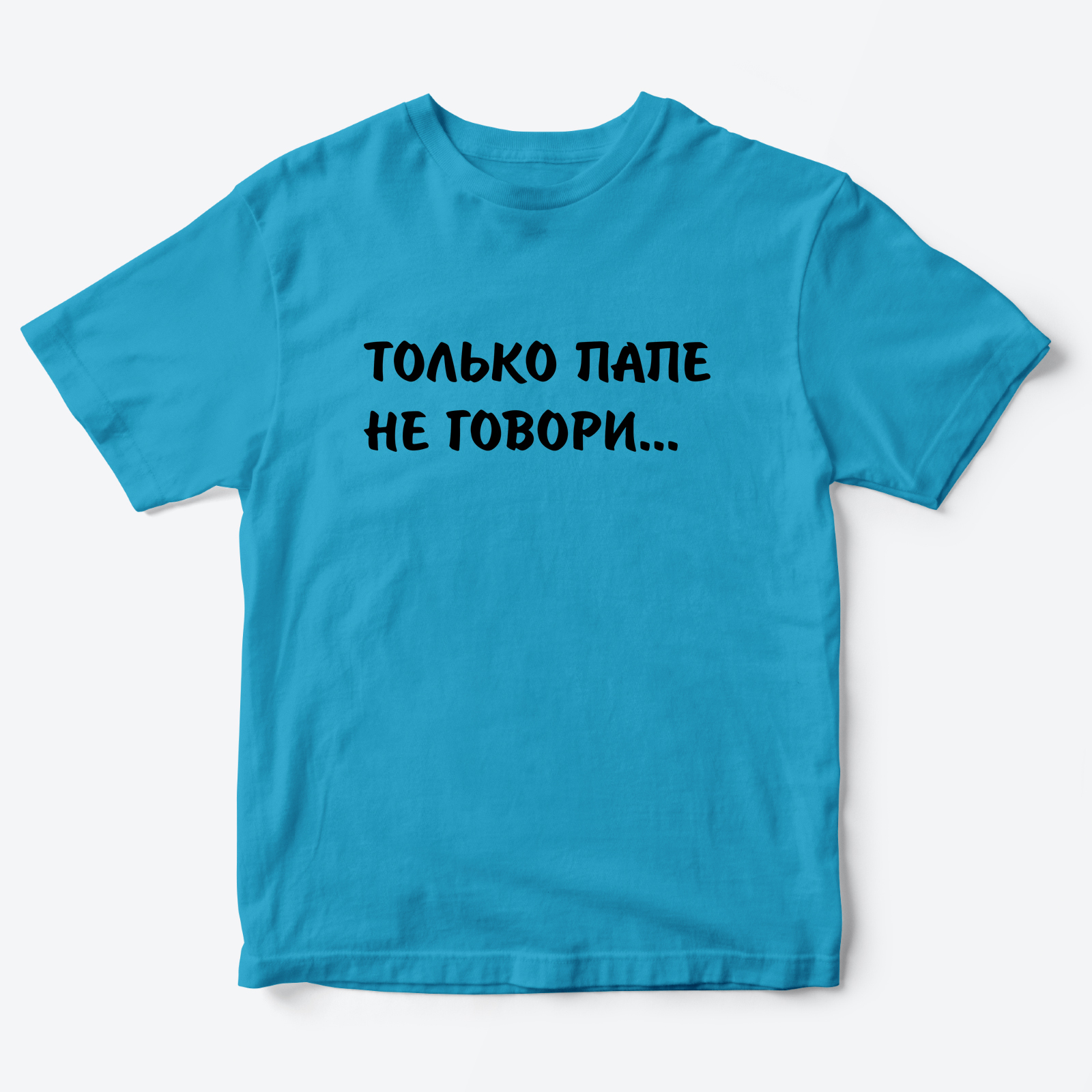 

Футболка детская SHARP&CUT BDB035167, голубой с черным-2, 92, BDB035167