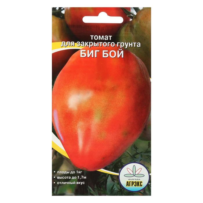 Семена томат Биг бой Агрэкс Р00014865