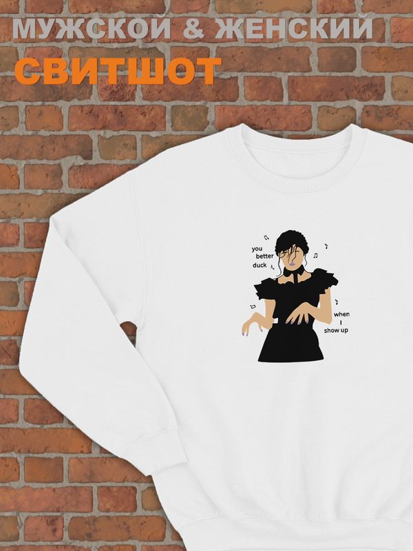 

Свитшот мужской SHARP&CUT DAD828252 белый M, DAD828252