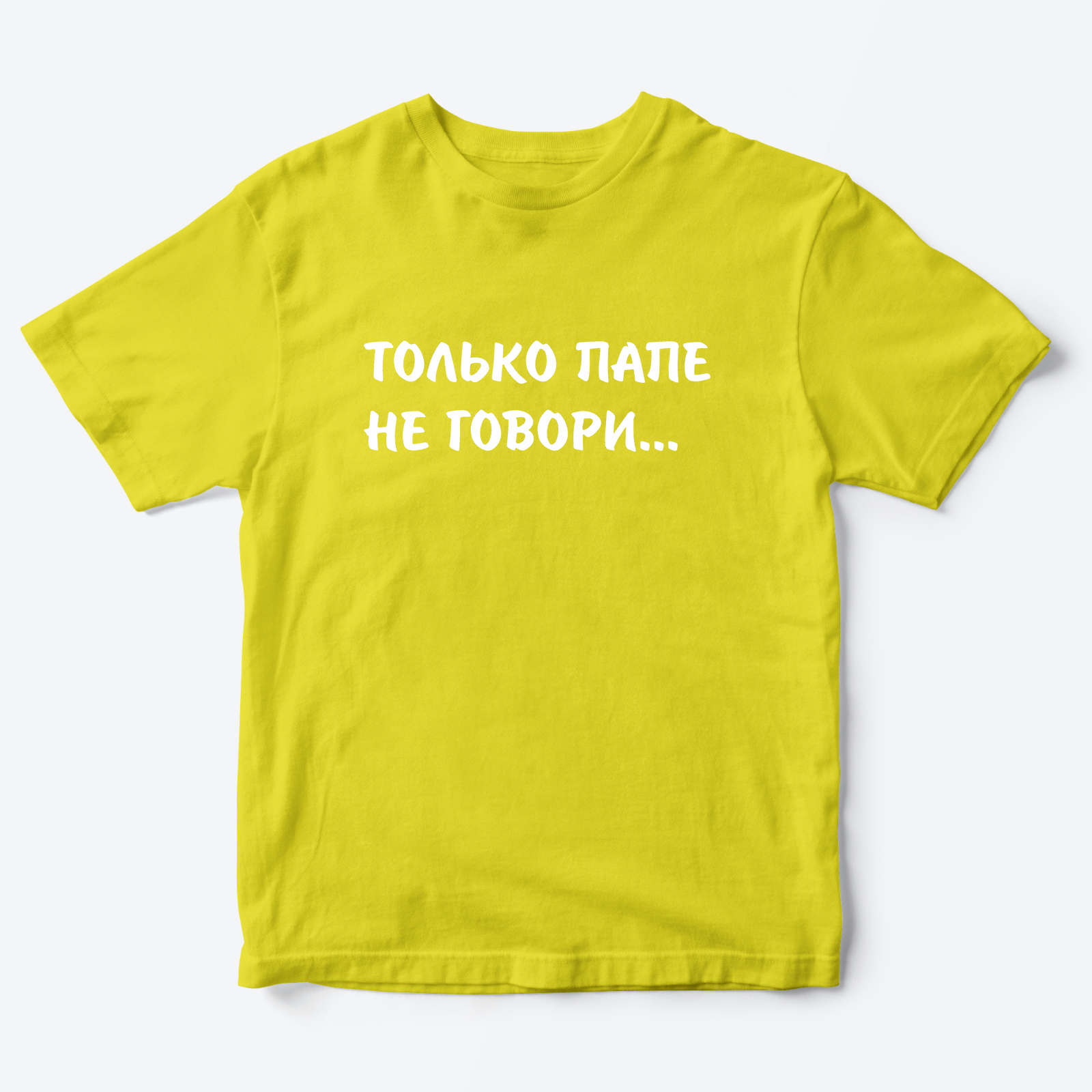 

Футболка детская SHARP&CUT BDB035167, желтый с белым-2, 86, BDB035167