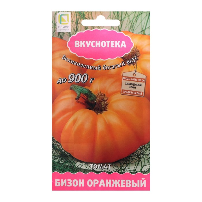 

Семена Томат "Бизон оранжевый", 10 шт.