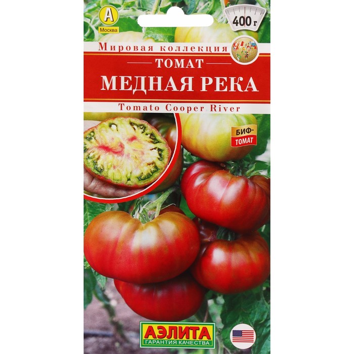 

Семена томат Медная река Аэлита Р00008873