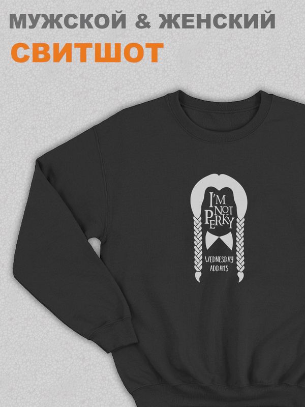 

Свитшот мужской SHARP&CUT DAD828252 черный XL, DAD828252