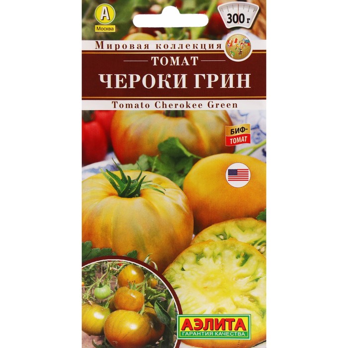 

Семена Томат "Чероки грин", ц/п, 0,2 г