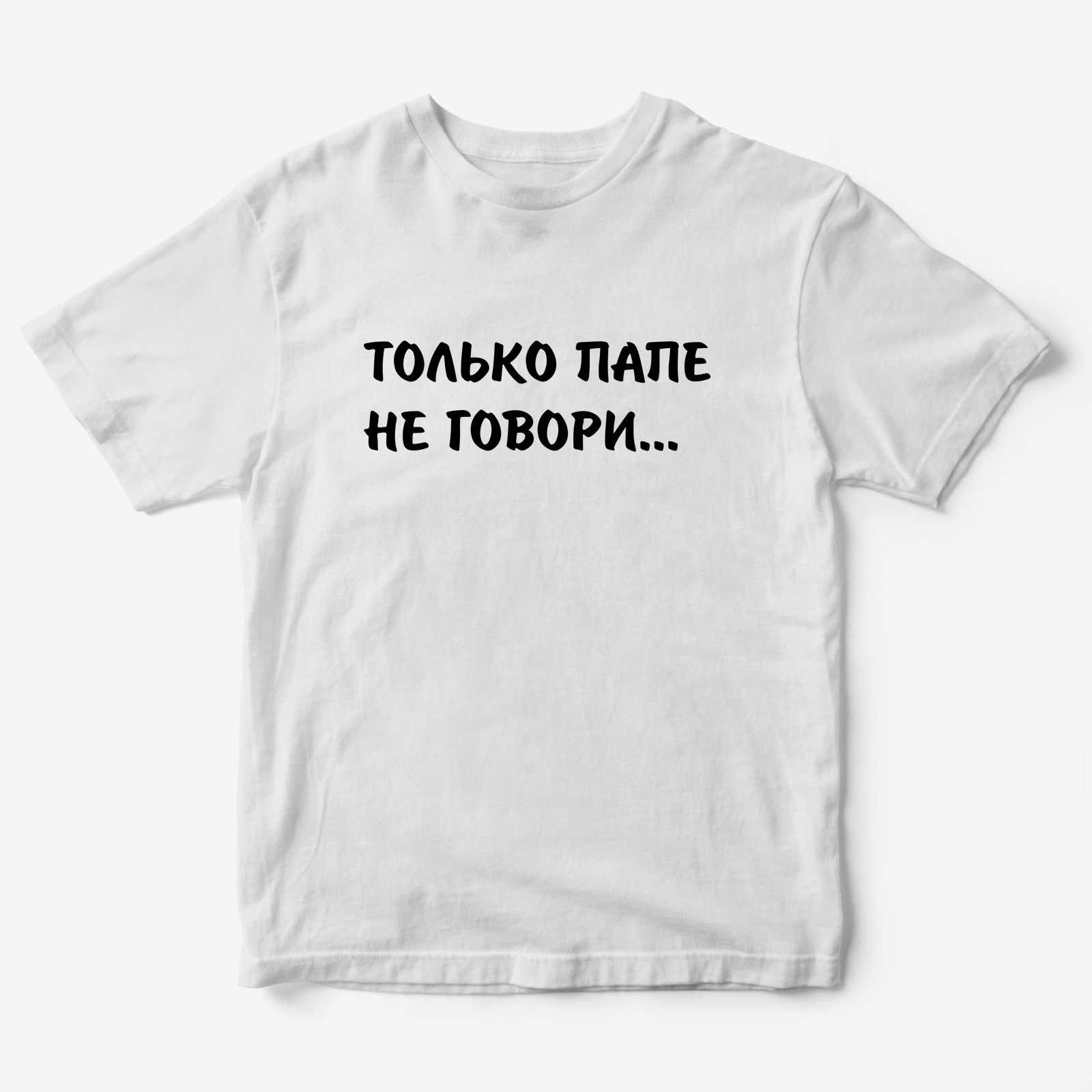 

Футболка детская SHARP&CUT BDB035167, белый с черным-2, 110, BDB035167