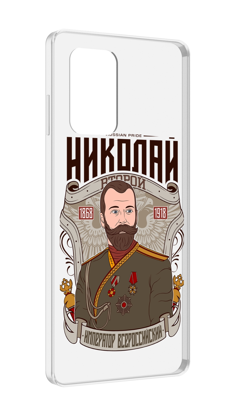 

Чехол MyPads Николай второй для ZTE Blade A72 / ZTE Blade V40 Vita, Прозрачный, Tocco