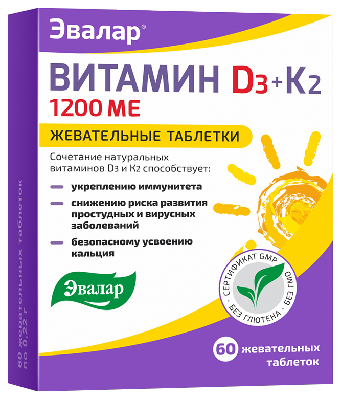 Витамин Д3 1200 МЕ + К2, 60 жевательных таблеток, Эвалар