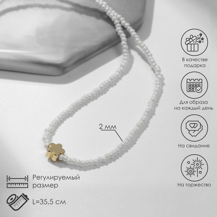 

Чокер из бижутерного сплава 35,5 см Майорка, пластик, Майорка