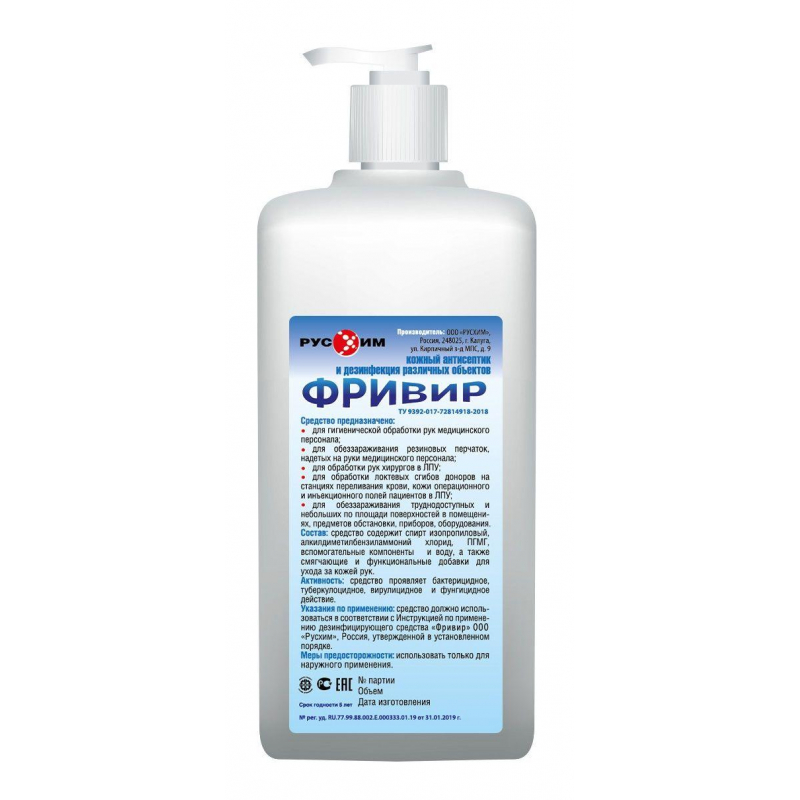 

Антисептик кожный Фривир 1,0 л (30% спирта)