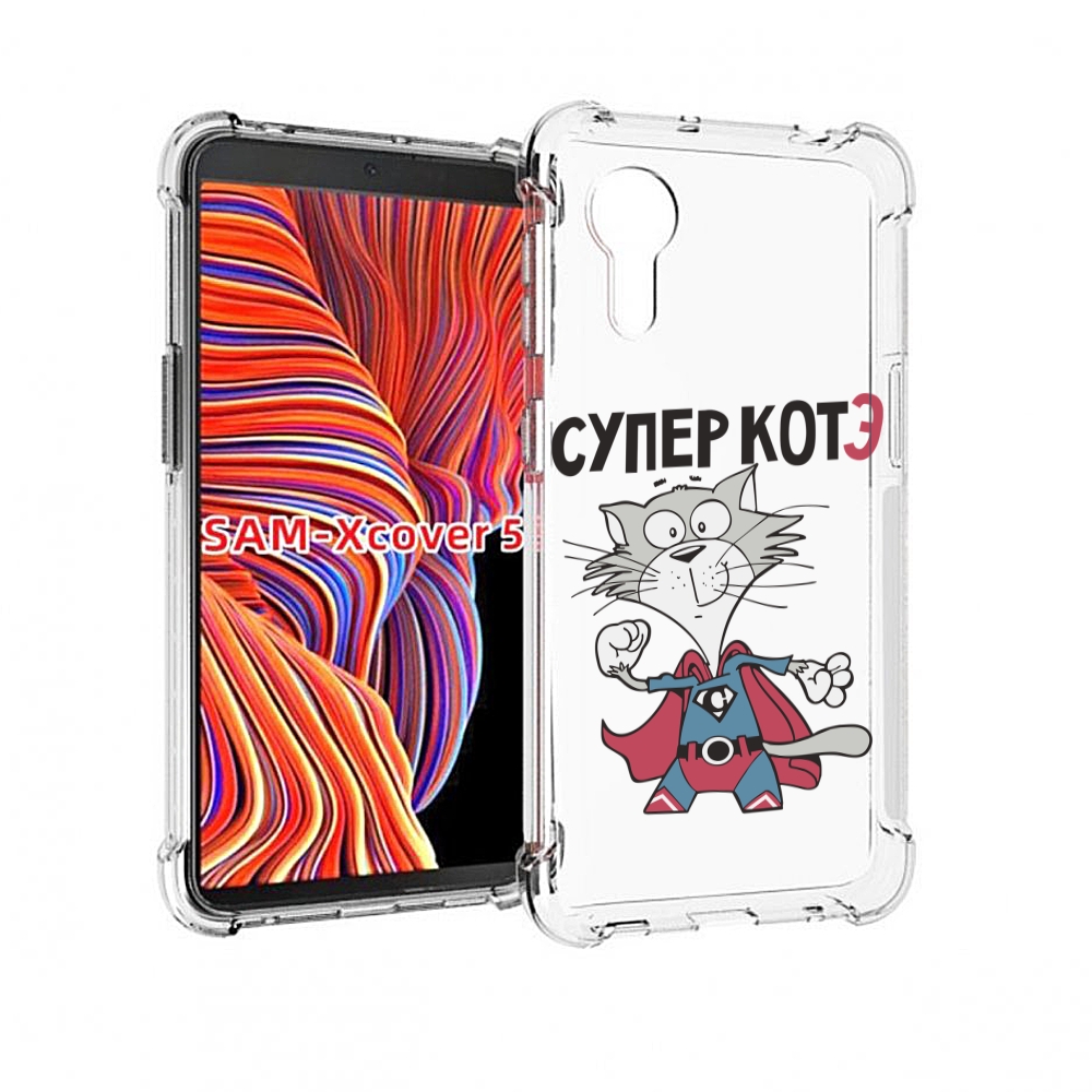 

Чехол MyPads супер-котэ для Samsung Galaxy Xcover 5, Прозрачный, Tocco