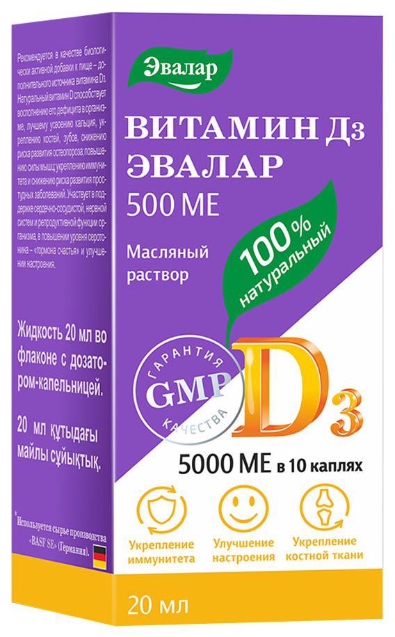 Купить Витамин D3 Эвалар 500 МЕ капли 20 мл, Россия