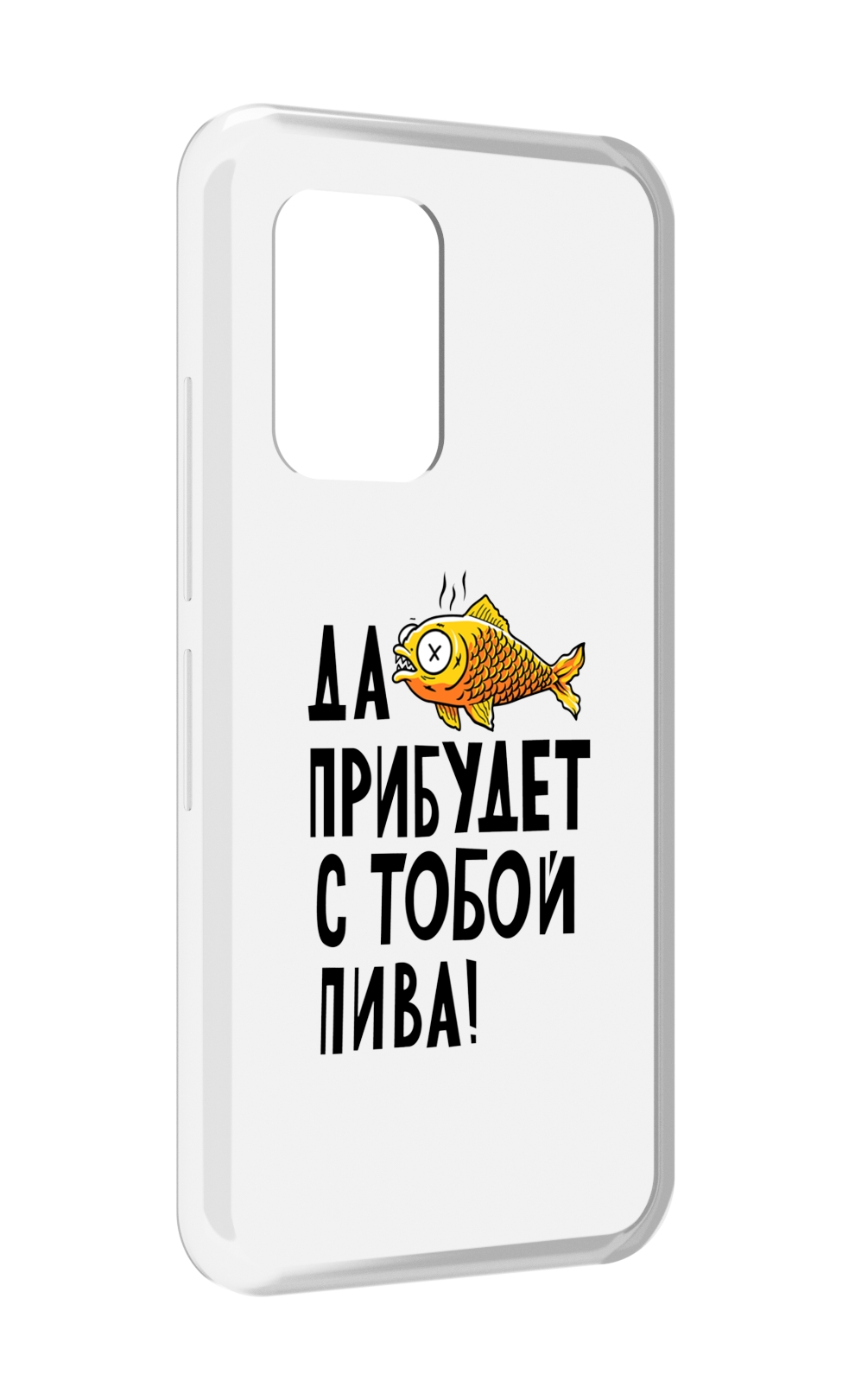 

Чехол MyPads ДА прибудет с тобой пива для UMIDIGI Bison GT, Прозрачный, Tocco