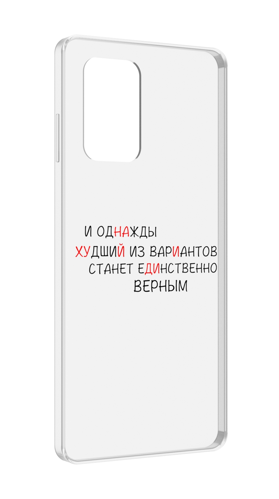 Чехол MyPads Верный-вариант для ZTE Blade A72 / ZTE Blade V40 Vita