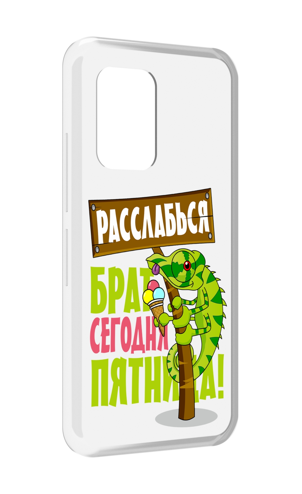 

Чехол MyPads пятница для UMIDIGI Bison GT, Прозрачный, Tocco