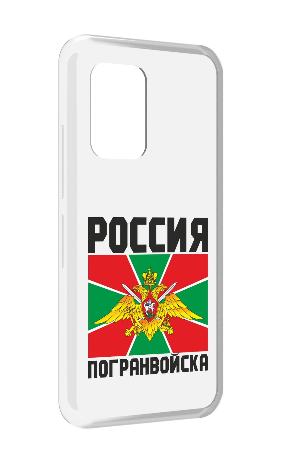 

Чехол MyPads погранвойска для UMIDIGI Bison GT, Прозрачный, Tocco