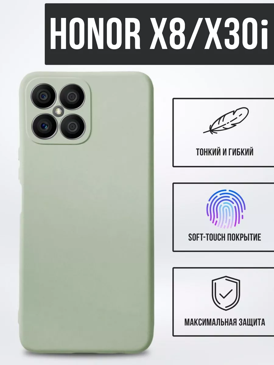 

Силиконовый чехол TPU Case матовый для Huawei Honor X8 светло-зеленый