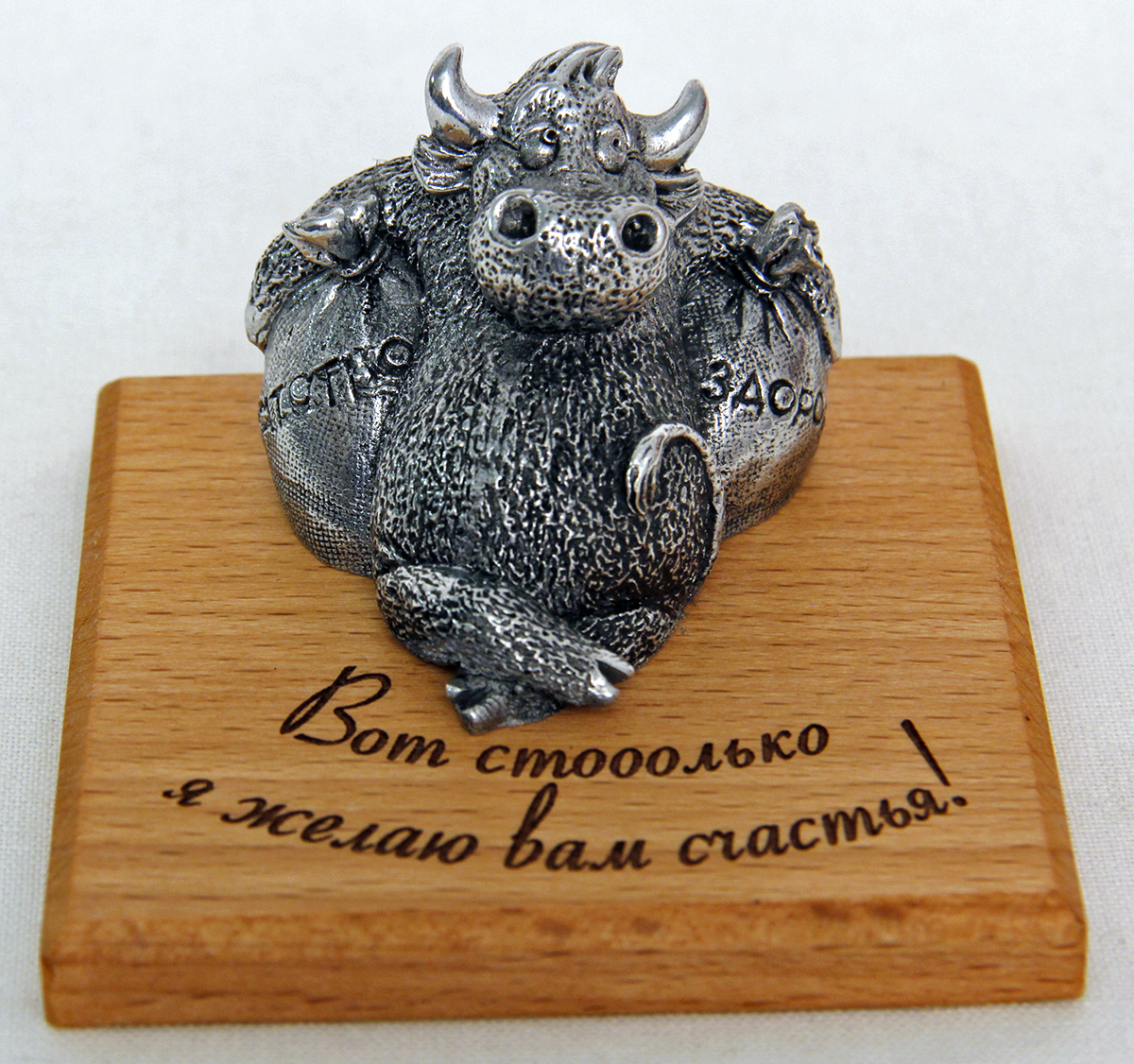 

Фигурка "Вот стооолько я желаю вам счастья!" (бычок с мешками), Серебристый