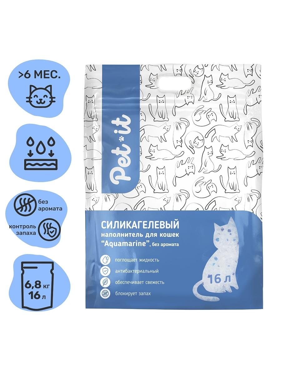 фото Наполнитель для кошек pet-it aquamarine, без аромата, 6,8 кг